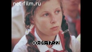 1979г. пионерлагерь "Орлёнок". Туапсе. Краснодарский край.