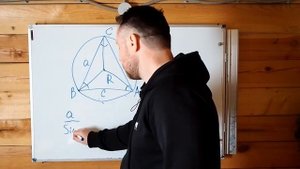 Теорема синусов объяснение | Тригонометрия