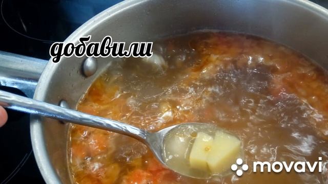 Суп с фрикадельками