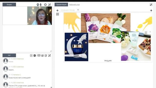 " Создаём праздничное, Новогоднее настроение" сп. Савченко Галина смотреть онлайн