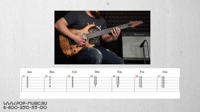 МИНОРНЫЕ АККОРДЫ, уроки игры на гитаре смотреть онлайн