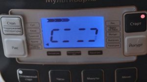 Морской коктейль в мультиварке