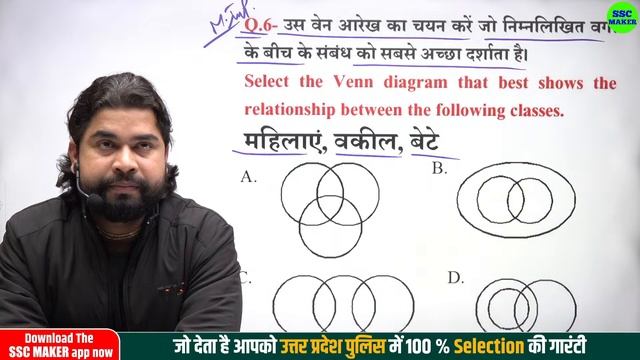 UP Police Reasoning Practice Set 15 | SSC GD Reasoning Class | Reasoning Short trick by Ajay Sir