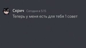 ЕСЛИ БЫ СКРИЧ СТАЛ ВСЕМИ МОНСТРАМИ В ДОРС...