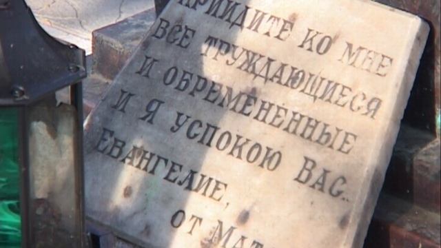 Йоран Агдур - "Мисаила" смотреть онлайн