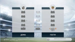 Fifa 14 Карьера за игрока № 4 Лучший выпуск