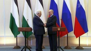 Ближневосточное урегулирование и двусторонние связи обсудил Владимир Путин с Махмудом Аббасом