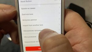 АЗБУКА TTLOCK. Пошаговая инструкция как подготовить замок TTLOCK к установке