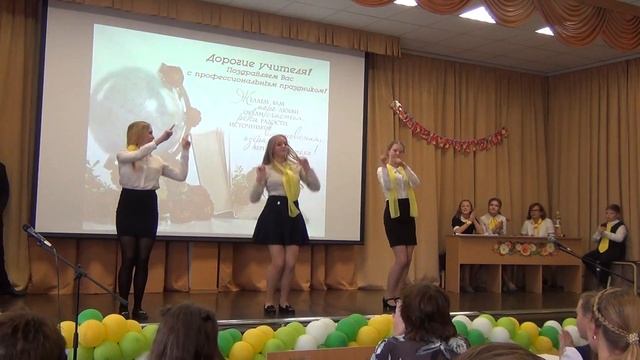 Творческий подарок от команды учеников смотреть онлайн