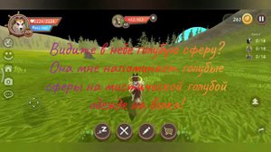 БАГ НА ПРОКАЧКУ!!!🖤Чёрное небо🖤*что-то пошло не так*| •WildCraft•