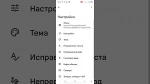 Смайлики на основной клавиатуре в смартфоне Tecno