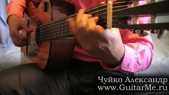МАЛЕНЬКИЙ ИСПАНЕЦ на Гитаре В. Калинин. GuitarMe School | Александр Чуйко