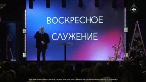 11.12.2022. Илья Сенокосов. "Услышь это "если"."