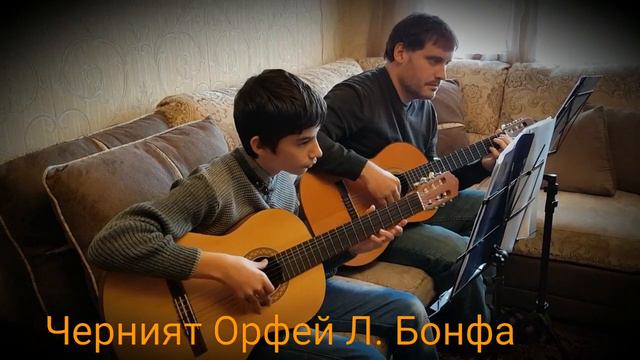 Black Orpheus смотреть онлайн