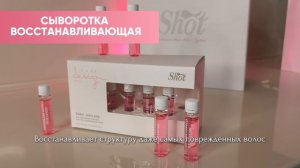 Восстановление волос ANTI-AGE PROGRAM