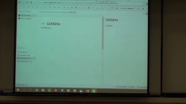 【PART 2】20160322 衛福部心口司內訓 - gitbook教學 смотреть онлайн