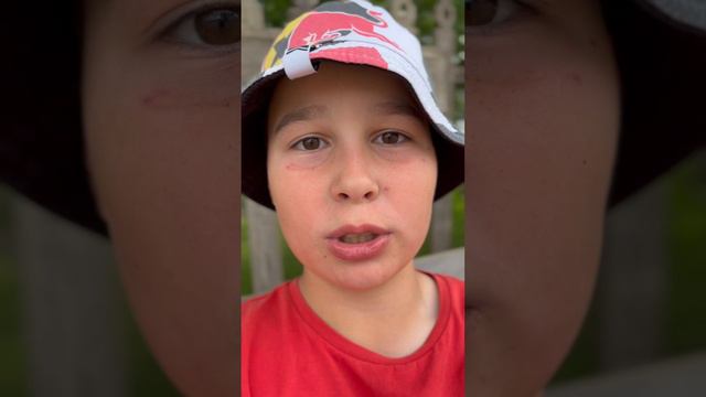 Что же он купил?