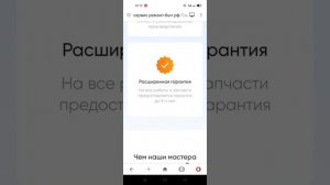 ⚡ Осторожно, мошенники ⚠️ | Ремонт стиральных машин