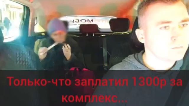 А что бы вы сказали на месте водителя? смотреть онлайн