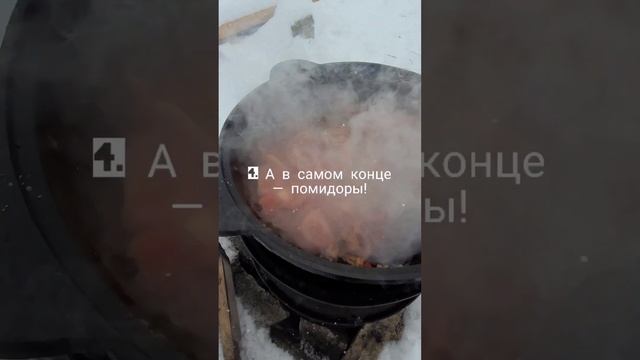 Лагман из индейки в казане