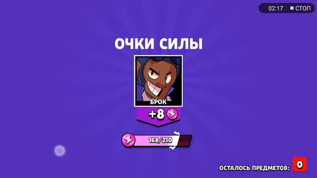 открыл 60 сундуков но так и не выбил её... эххх.... смотреть онлайн