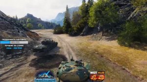 ТАНК 121 B. БЕЗ ИНТЕРФЕЙСА !!!.СУПЕР БОЙ ОТ ШОТНИКА! ТАК НИКТО НЕ МОЖЕТ!