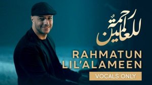 Maher Zain - Rahmatun Lil'Alameen (Vocals Only)