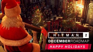 HITMAN 2 - Декабрьские планы 2019 (Holiday Special)