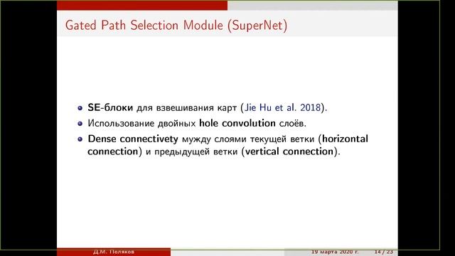 Семинар 2. смотреть онлайн