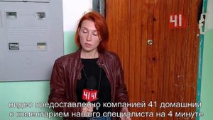 дезинфекция трупного запаха