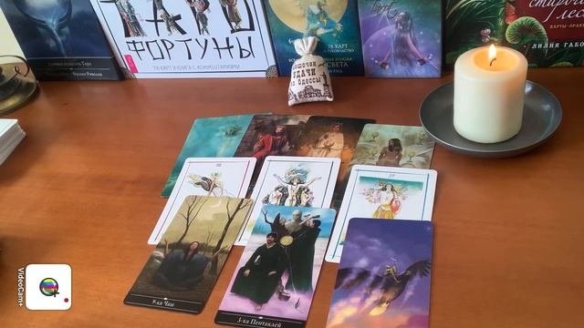 КАК СДЕЛАТЬ ПЕРВЫЙ ШАГ? #тарорасклад