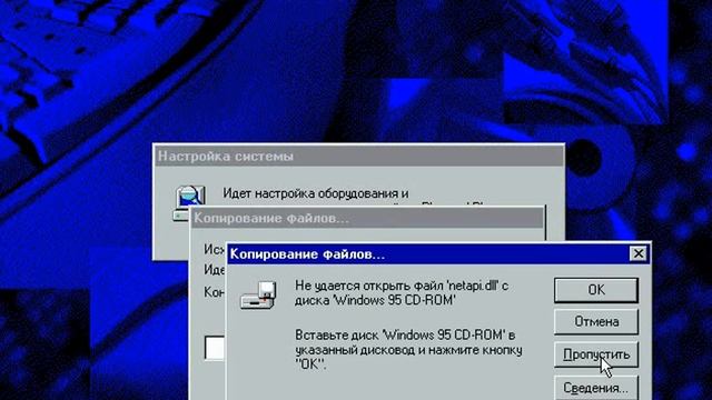 установка Windows 95 + установка графического драйвера смотреть онлайн