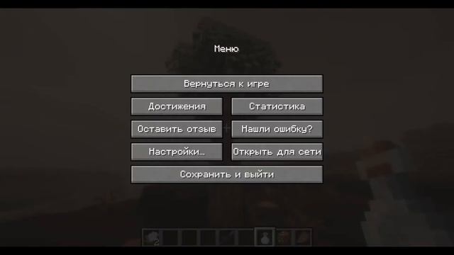 Новый мод Betterlands обзор мода гайд по моду Betterlands смотреть онлайн