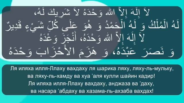 10 класс.Тема: Хьажоли е 1умрати е 1амалаш(обряды Хаджа) смотреть онлайн