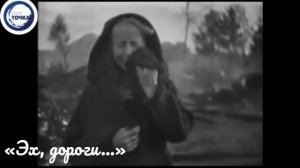 Эх, дороги...