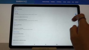 Как кастомизировать клавиатуру Lenovo Tab P11 / Настройка клавиатуры Lenovo Tab P11