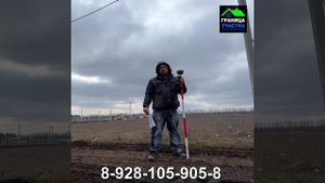 ВЫНОС ТОЧЕК В НАТУРУ ПОСЕЛОК ТЕМЕРНИЦКИЙ