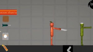 МЕЛОН ПЛЕЙГРАУНД В ПОКЕТ КОД /УРОК ПО ПОКЕТ КОД /MELON PLAYGROUND TO POCKET CODE