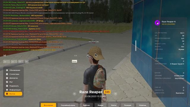 Будни саппорта глазами админа смотреть онлайн