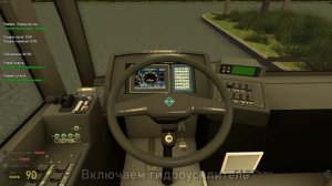 Запуск Тролза-5265.00 "Мегаполис" [Garry's Mod]