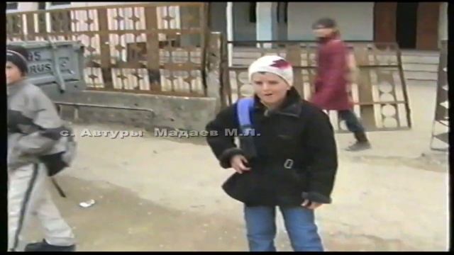 2004 г. Шали