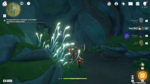 ГЛАВА ЗВЕЗДНОЙ НОЧИ  | АГНИХОТРА СУТРА | GENSHIN IMPACT 3.0