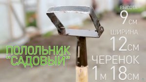 Рыхление почвы: Чем и зачем?