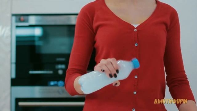 Бьютиформ смотреть онлайн