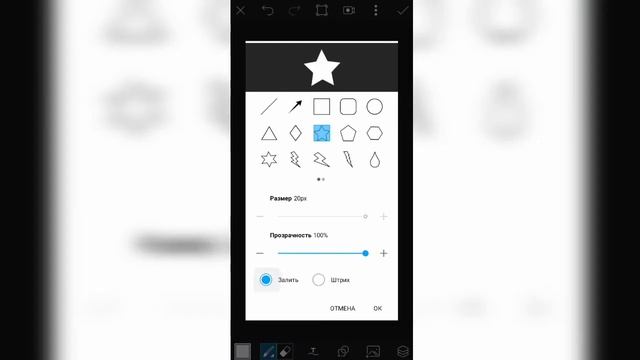 Как сделать обложку на телефоне // Помощь начинающим блогерам смотреть онлайн