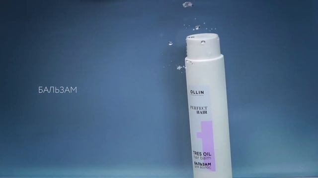 PERFECT HAIR смотреть онлайн