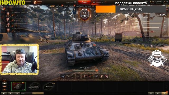 Обзор А-20 гайд легкий танк СССР | оборудование A-20 перки | бронирование А20 как играть смотреть онлайн