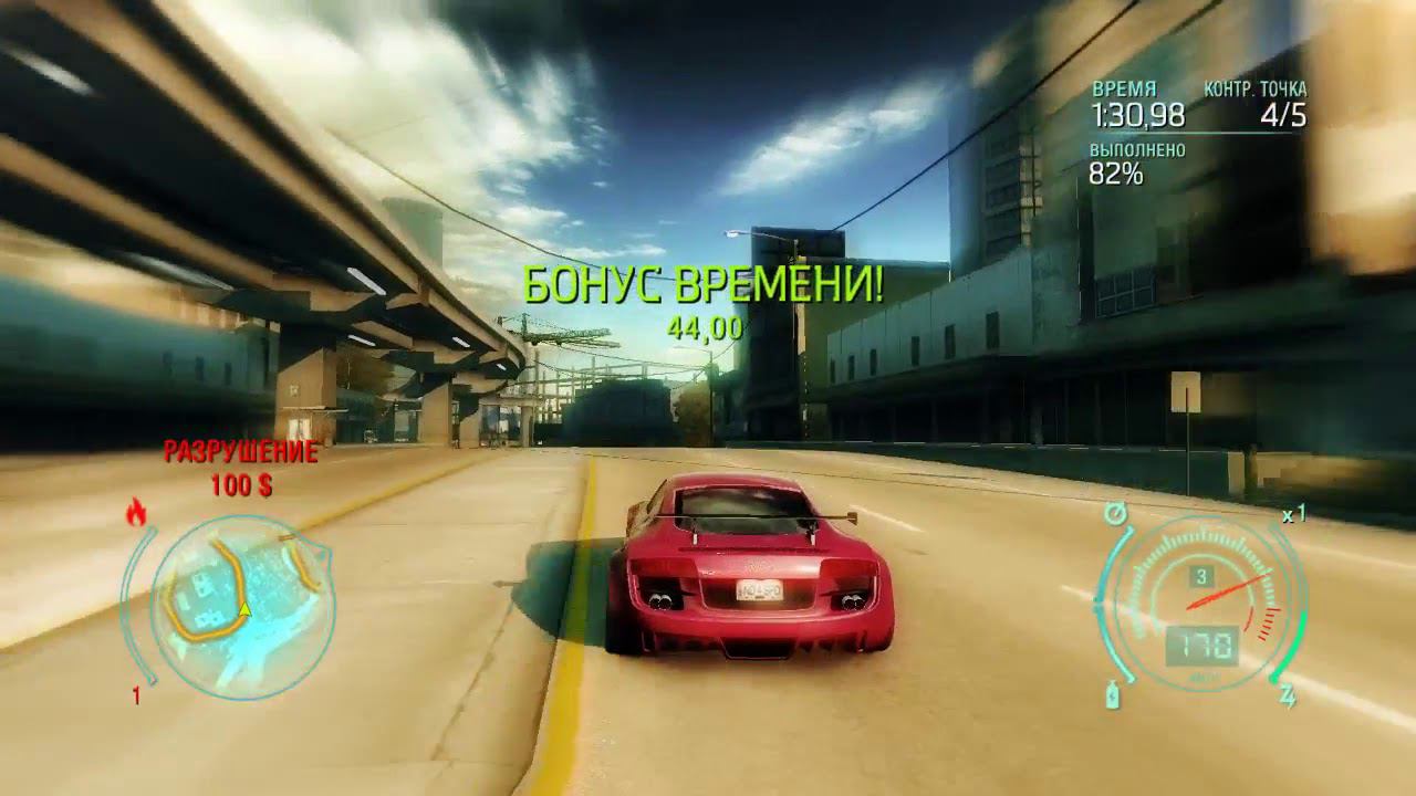 NFS Undercover (audi tt)