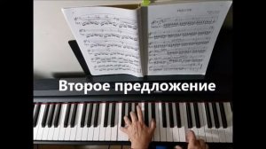 Chopin, Prelude in e minor / Шопен - Прелюдия op. 28 №4