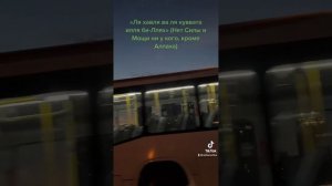 «Ляя хавля ва ля куввата илля би-Ллях» (Нет Силы и Мощи ни у кого, кроме Аллаха) Зикр ?